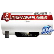 美的 50-15WB5(Y) 电热水器 50升 银色 单位 台