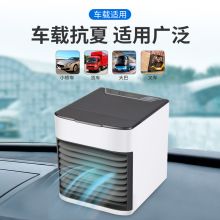 国产 ZL0116 便携冷风机 （单位：个）