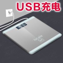 国产 ZL0090 电子称家用 （单位：个）