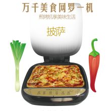 荣事达 RSD-3255 悬浮式电饼铛 金色（单位：台）
