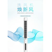 艾美特 FT68R 电风扇 落地遥控静音（单位:台）