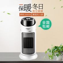 永生 NT1655 210*215*428mm 暖风机 白色（单位：台）