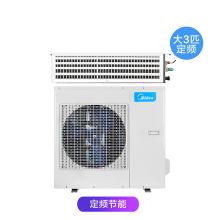 美的 KFR-72T2W/D-TR(E3) 大3匹定频冷暖风管机（单位：台）