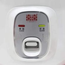 双喜 SXDF-040XZ08 4L容量 家用蒸煮一体多功能电饭煲 白色（单位：台）