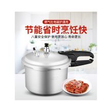 双喜 LM-06C24 24cm 7L 家用高压锅 白色（单位：台）