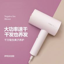 艾优 PF7 负离子吹风机  伊利贝拉粉（单位：台）