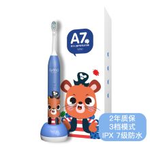 艾优 A7 儿童声波式电动牙刷 班尼鹿（粉）（单位：支）