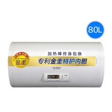 史密斯 CEWH-80A0 929*545*545mm 80升电热水器 专利金圭内胆速热节能保温（包安装）白色（单位：件）