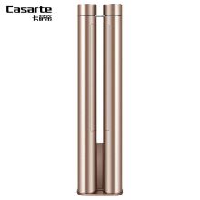 卡萨帝（Casarte）CAP723VCA(A1)U1 3P 变频 冷暖 一级能效 柜式空调 （单位：台)