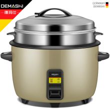 德玛仕(DEMASHI) DFG-23L 23升饭锅 （单位:台）