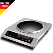 德玛仕(DEMASHI)  IH-BC-3500A 大功率爆炒3500w 凹面不锈钢电磁炉 （单位:台）银色
