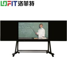 洛菲特  LFTN75HSQ75英寸双系统纳米膜触控智慧黑板  黑色 （单位：台）