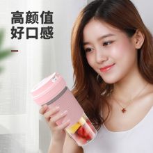 汉佳欧斯 XD254 榨汁机 珊瑚粉色 （单位：个）