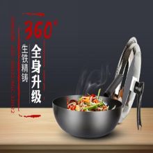 澳柯玛 AGC-30H22 生铁精铸炒锅 （单位：个）