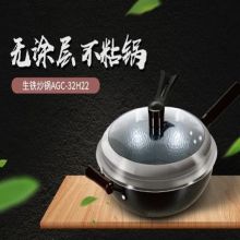 澳柯玛 AGC-32H22 生铁无涂层精铸炒锅 （单位：个）