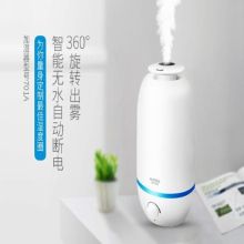 澳柯玛 JSC-701A 加湿器 白色（单位：个）