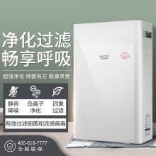 澳柯玛 KJ203F-K09 智能空气消毒净化器 白色 （单位：台）