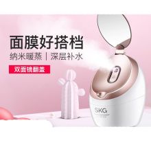 SKG 3186 纳米级 双面镜设计 80ml水箱 喷雾仪（单位：个）
