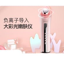 SKG 3224 晶彩导入导出 美容仪 粉色 （单位：个）