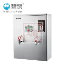 碧丽   JO-K30C  40L  双聚能节能开水器  （不含安装费）    (单位:台)