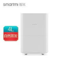 智米 4升 便捷式上注水纯净型空气加湿器 蒸发式无雾加湿器