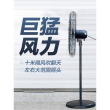 艾美特 650型 风扇 （单位：台）