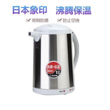 象印 CH-DSH10C 1L 保温型电热水壶 家用不锈钢自动 (单位:台)