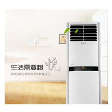 格力 KFR-72LW/(72591)NhAb-3 3P悦雅定频柜机3级能效空调 白色 (单位：台)