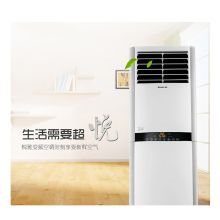 格力 KFR-50LW/(50591)NhAb-3 2P 悦雅定频柜机3级能效空调 白色 (单位：台)
