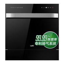 华帝 JWV8-H5 天镜系列 嵌入式家用除菌洗碗机 8套大容量 智能热风烘干 6大慧洗模式 洗消烘存一体（单位：台）