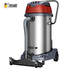 杰诺 JN-701-100L-3 4800W大功率 工业桶式吸尘器 干湿两用 (单位：台)