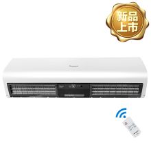 松下 热风幕1.2米1.5米0.9米，380V-1200mm 配（单位:台）