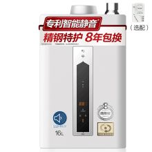 史密斯(A.O.SMITH）JSQ31-CSCX燃气热水器 (单位：台)