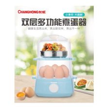 长虹 CZD-35J01 350W多功能煮蛋器 蓝色（单位：台）