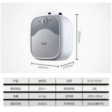 澳柯玛 FCD-6D19 单台厨宝 白色（单位：台）