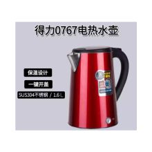 得力 767 1.6L 办公家用电 不锈钢防烫伤 双层防滑电热水壶（单位：只）