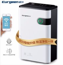 欧井 OJ-223E 家用除湿机 白色(单位:个）