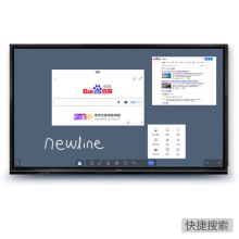 鸿合 nwline TT-8619RSC 86英寸4K商用视频会议交互一体机 黑色（单位:台）