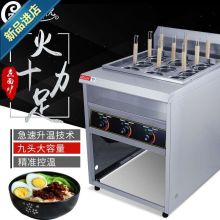 九头 XHY-V9 730*470*230mm 商用电用多功能节能9孔煮面炉 银色（单位：件）