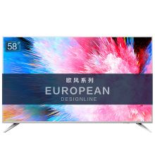 飞利浦 58PUF7593/T3 58英寸 16G内存 4K超高清护眼防蓝光网络智能液晶电视机（含底座）（单位：台）