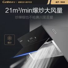 康宝（Canbo）BE29 bd 单烟机抽油烟机 ( 单位：台）