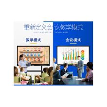 互视达（HUSHIDA） HYCM-55 1265mm*738mm*60mm 55英寸Windows i5 多媒体教学会议一体机电子白板触控触摸屏智能平板电视壁挂广告显示器 集五大优势为一体 黑色 (单位：台)