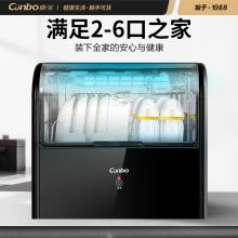康宝(Canbo) XDZ33-A1 家用小型紫外线立式碗筷奶瓶消毒碗柜 (单位:台)