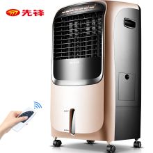 先锋 DG1218 空调扇 香槟金色 （单位：台）