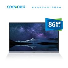 希沃 T86EB 86英寸超清交互智能平板（i5/8G/256G/壁挂式支架）（单位:台）