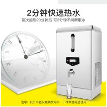 德玛仕 KS-30F(发泡款) 420*250*710MM 304不锈钢电热全自动进水开水器 银色（单位：个）
