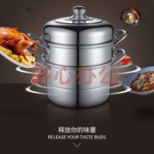 德铂 DEP-239 26cm不锈钢大容量二层加厚汤锅 金属色 (单位：个）