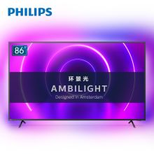 飞利浦/PHILIPS  86PUF8565/T3 4K超高清 平板电视 护眼防蓝光智能网络YC 86英寸