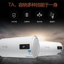 欧派 OP-J50A 80L  2KW 家用储水式 速热电热水器（含安装）白色（单位：台）