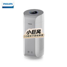 飞利浦/PHILIPS  AC2958/00 PM2.5 空气净化器 除甲醛除病毒雾霾YC 浅灰色